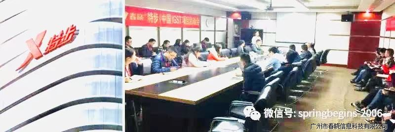 推动品牌建设标准流程，优游国际与特步集团一起共建绿色供应链
