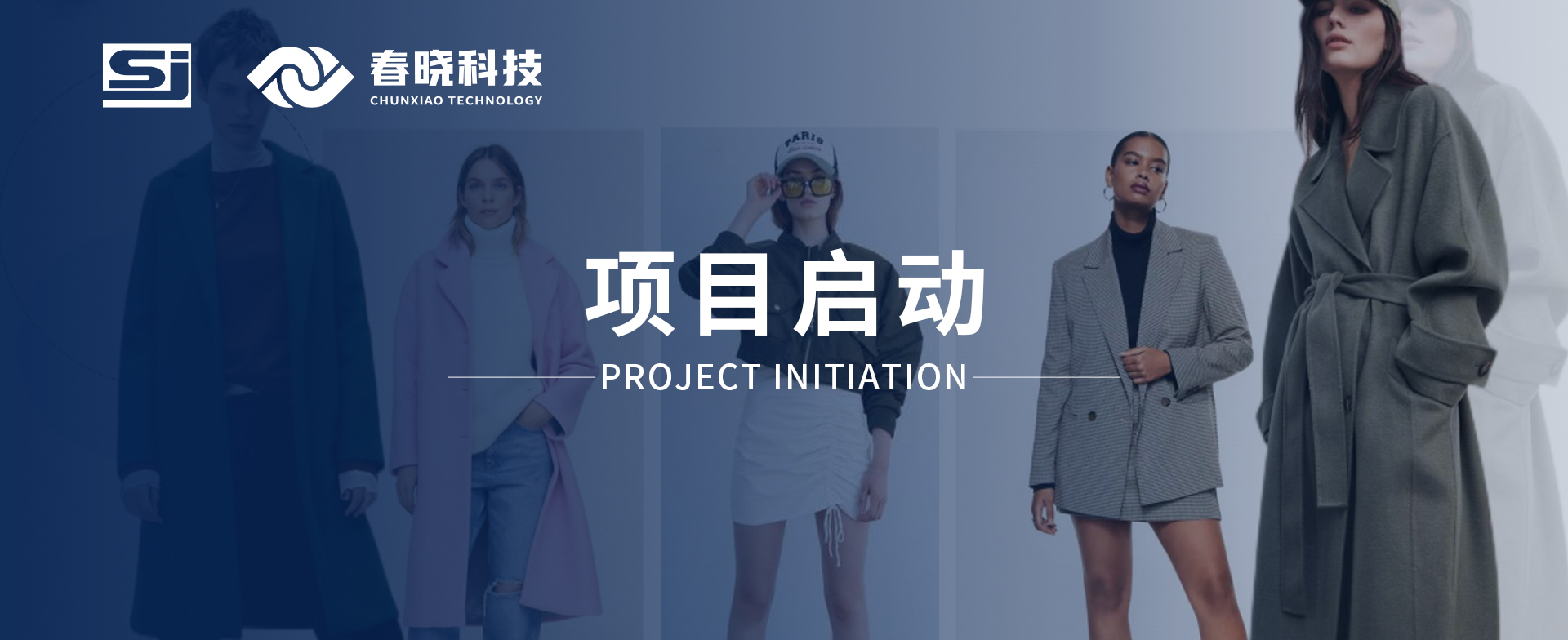 喜讯！帝睿服饰海外工厂正式启用优游国际GST项目。10多种语言，全面支持跨国企业工厂协同管理