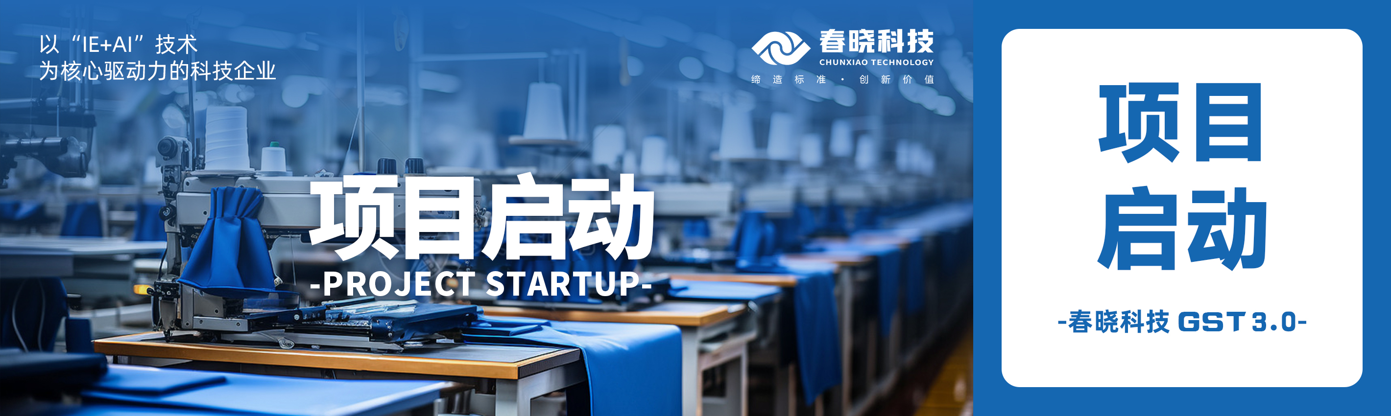 启动！蕲春百威携手优游国际科技共建数字底座