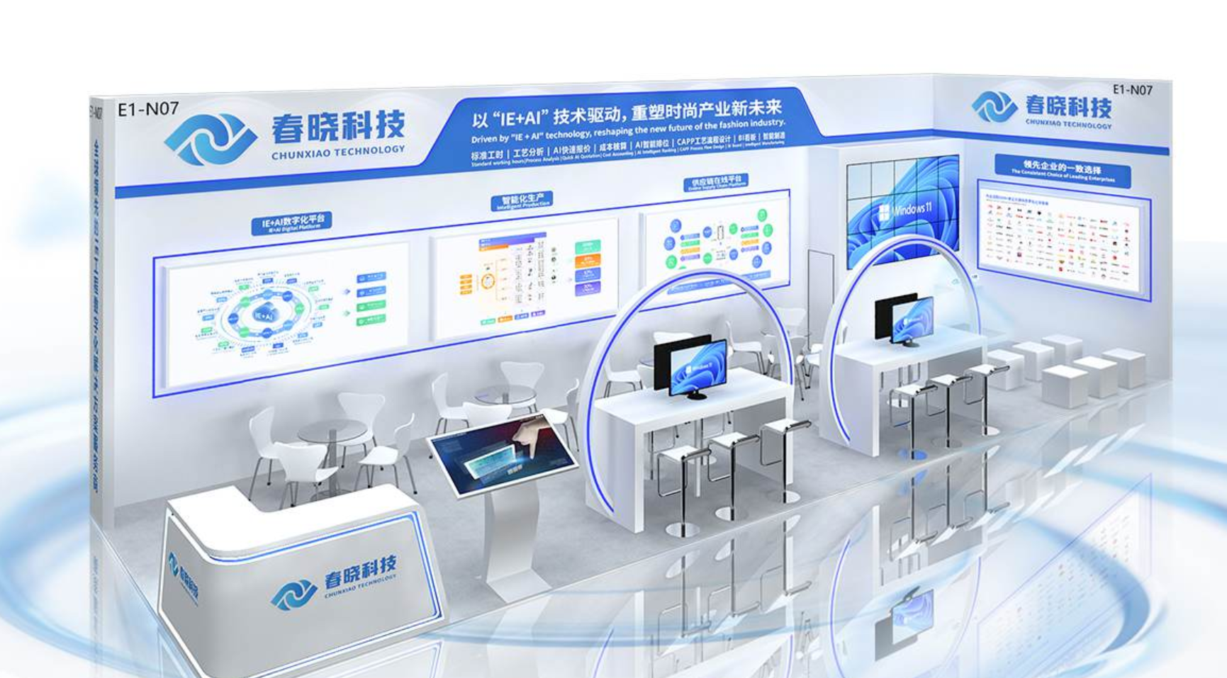 诚邀莅临！CISMA2025 优游国际科技活动曝光